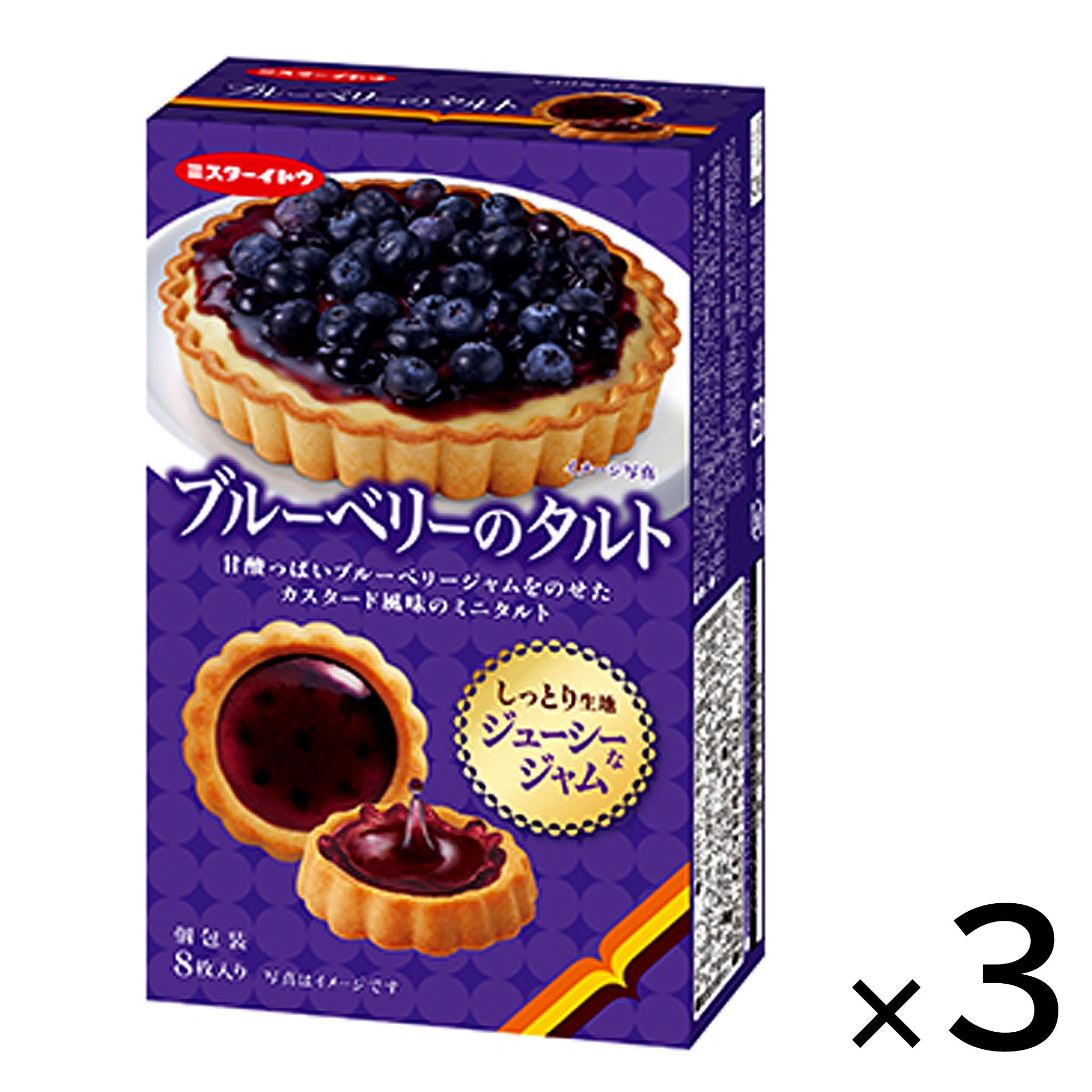 Ito Seika Blueberry Tarte (3-pack)